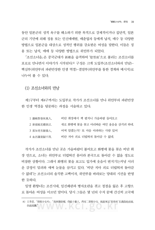 미리보기 이미지 5번째