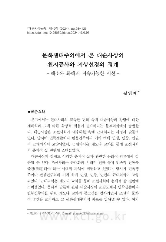 미리보기 이미지 1번째
