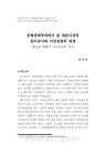 미리보기 이미지 1번째