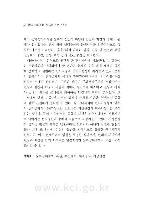 미리보기 이미지 2번째