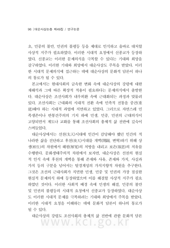미리보기 이미지 4번째
