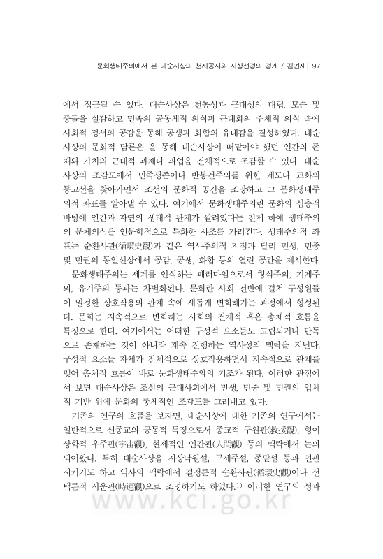 미리보기 이미지 5번째