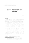 미리보기 이미지 1번째