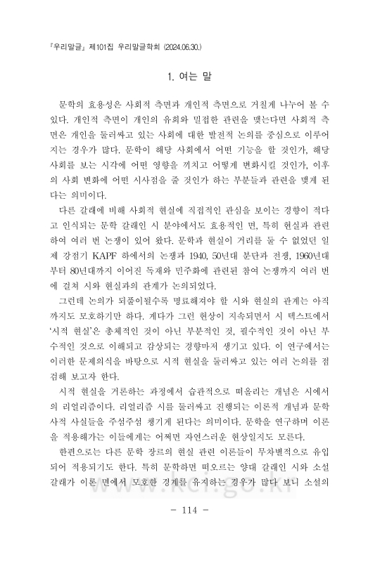미리보기 이미지 2번째