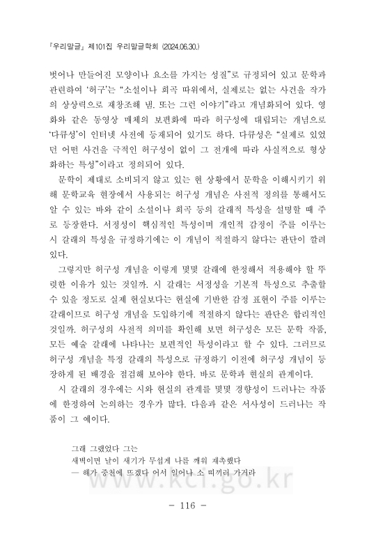 미리보기 이미지 4번째