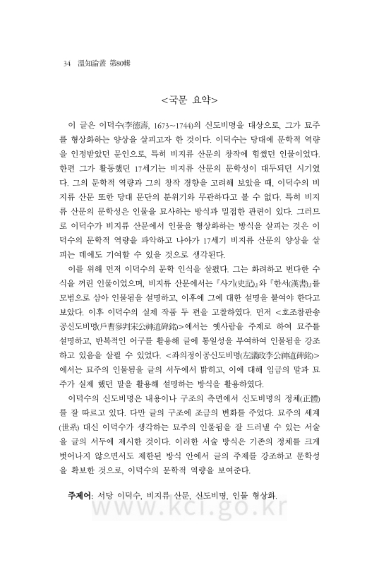 미리보기 이미지 2번째