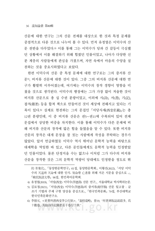 미리보기 이미지 4번째
