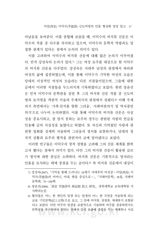 미리보기 이미지 5번째