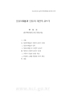 미리보기 이미지 1번째