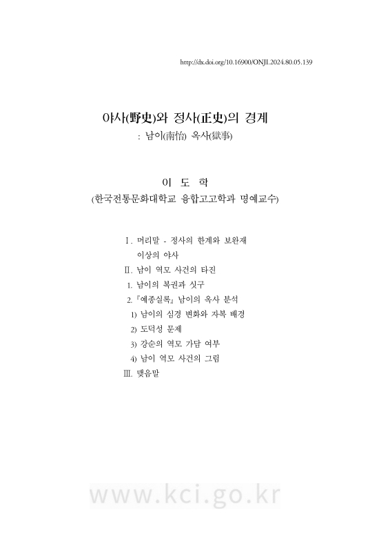 미리보기 이미지 1번째