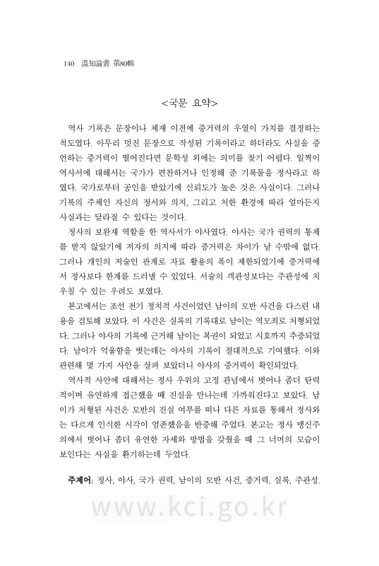 미리보기 이미지 2번째
