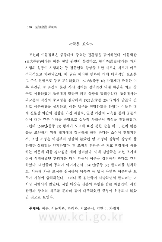 미리보기 이미지 2번째