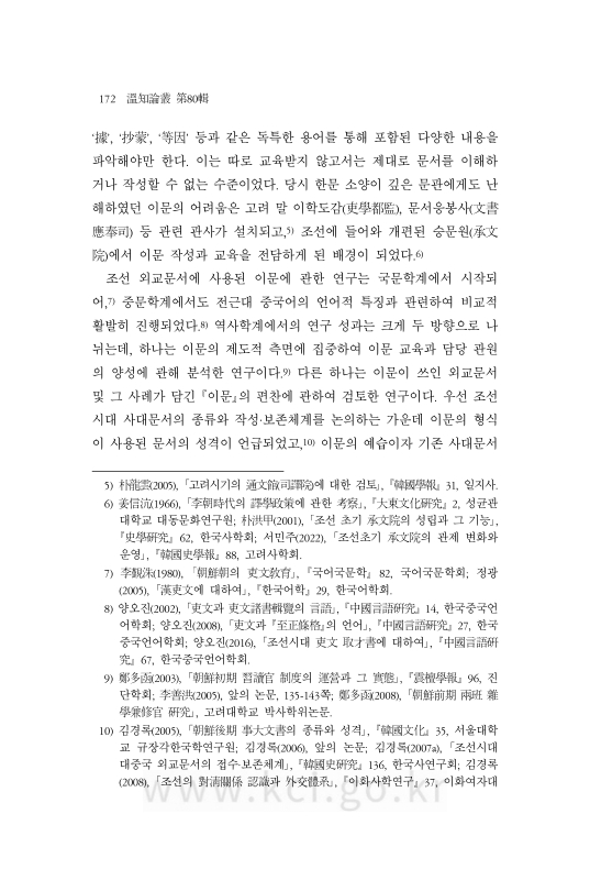 미리보기 이미지 4번째