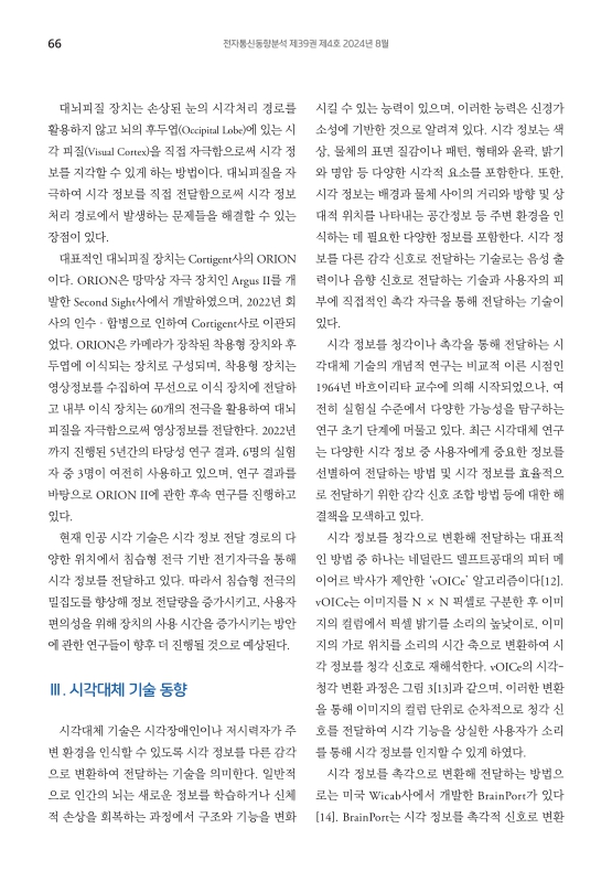 미리보기 이미지 4번째