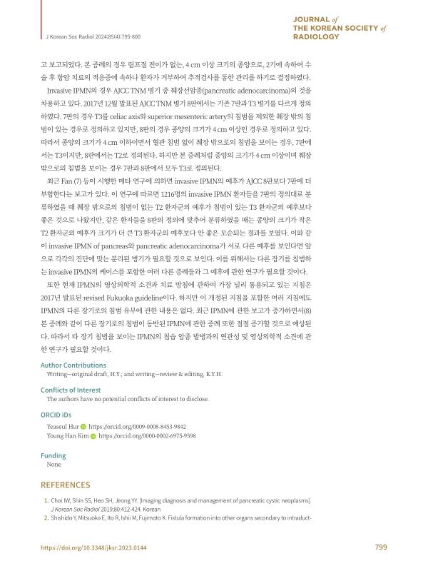 미리보기 이미지 5번째