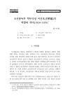 미리보기 이미지 1번째