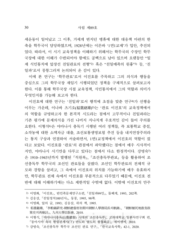 미리보기 이미지 2번째