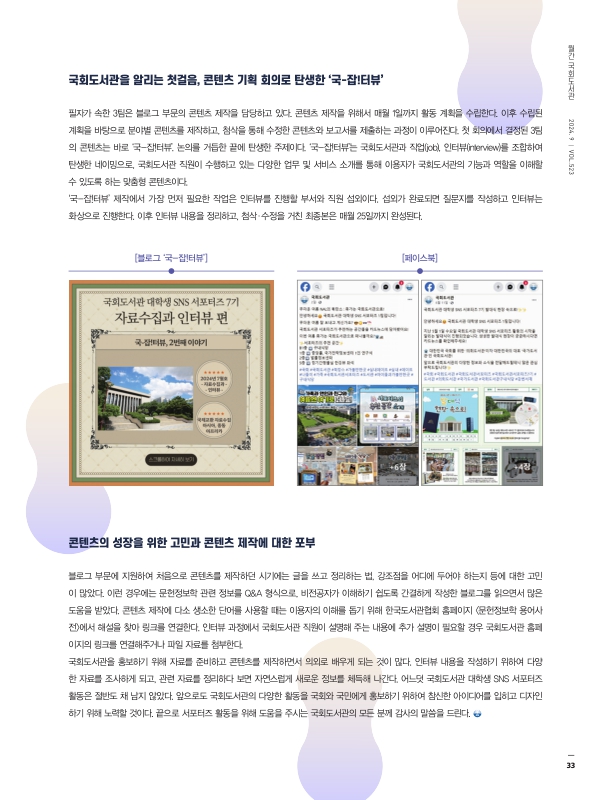 미리보기 이미지 4번째