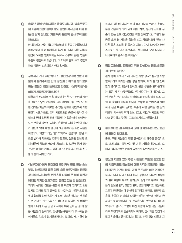 미리보기 이미지 2번째