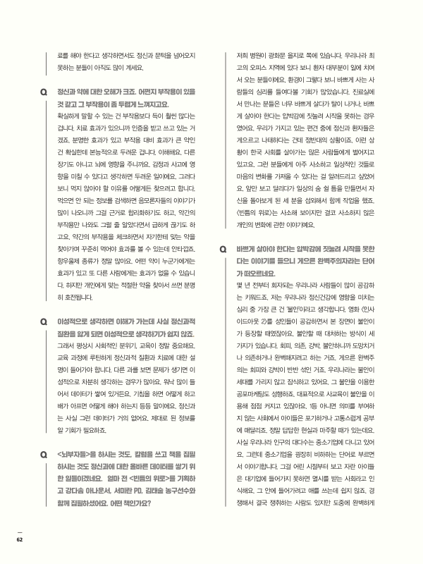 미리보기 이미지 3번째