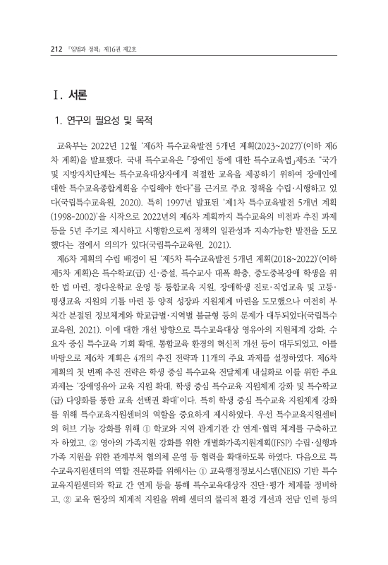 미리보기 이미지 2번째