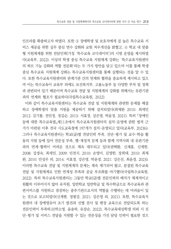 미리보기 이미지 3번째