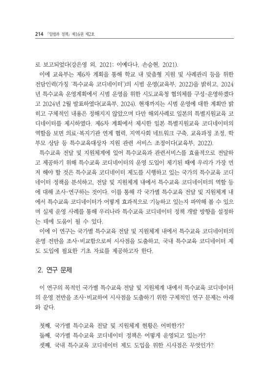 미리보기 이미지 4번째
