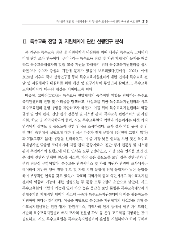 미리보기 이미지 5번째
