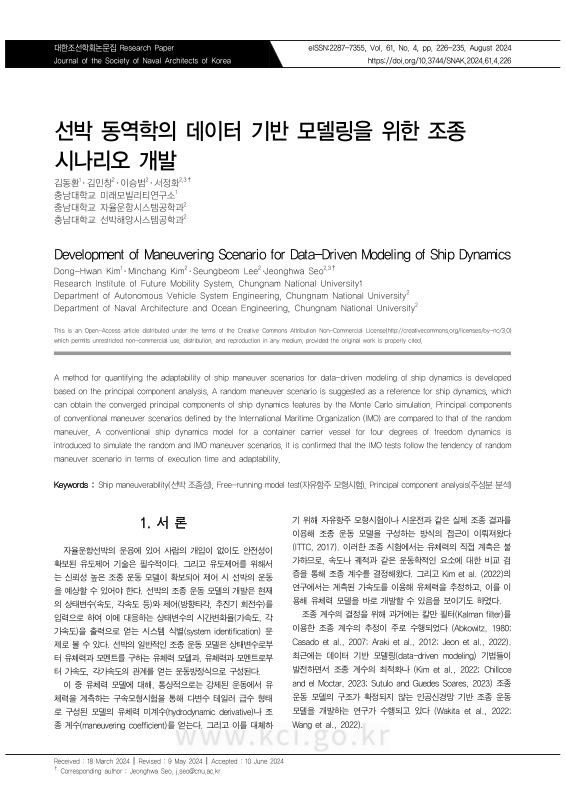 미리보기 이미지 1번째