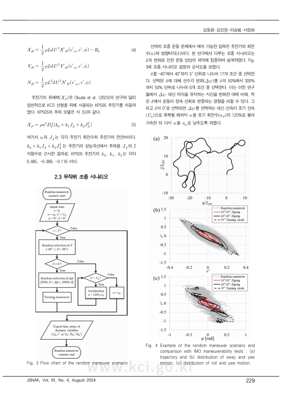 미리보기 이미지 4번째