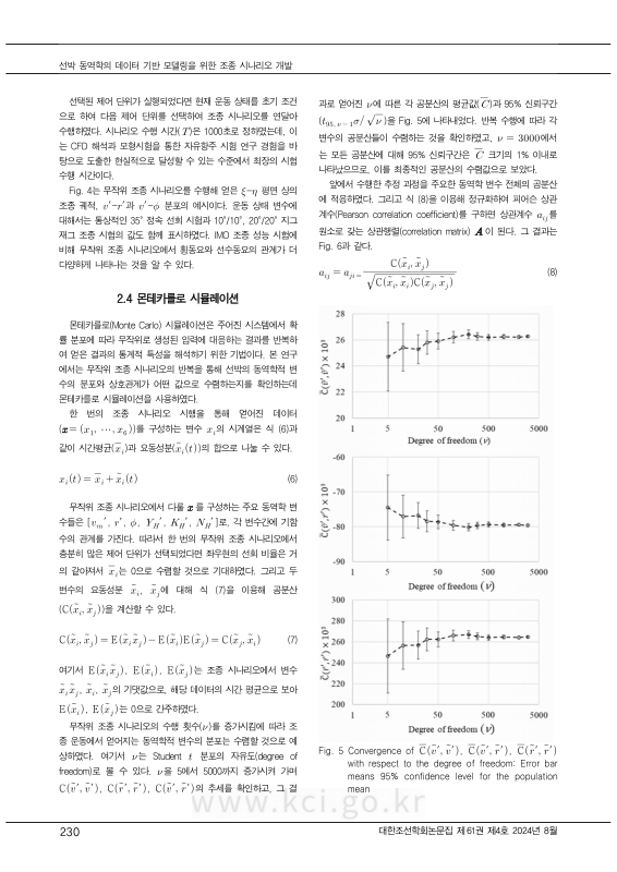 미리보기 이미지 5번째