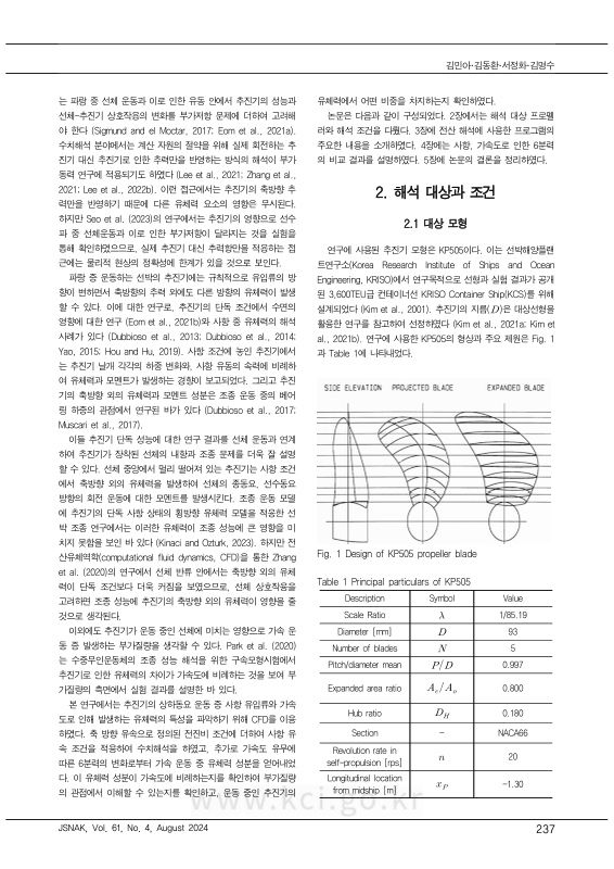 미리보기 이미지 2번째