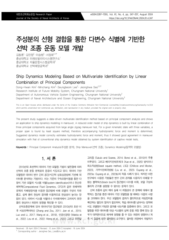 미리보기 이미지 1번째