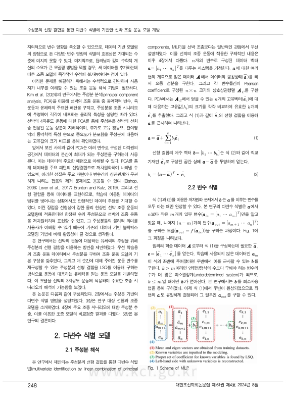 미리보기 이미지 2번째