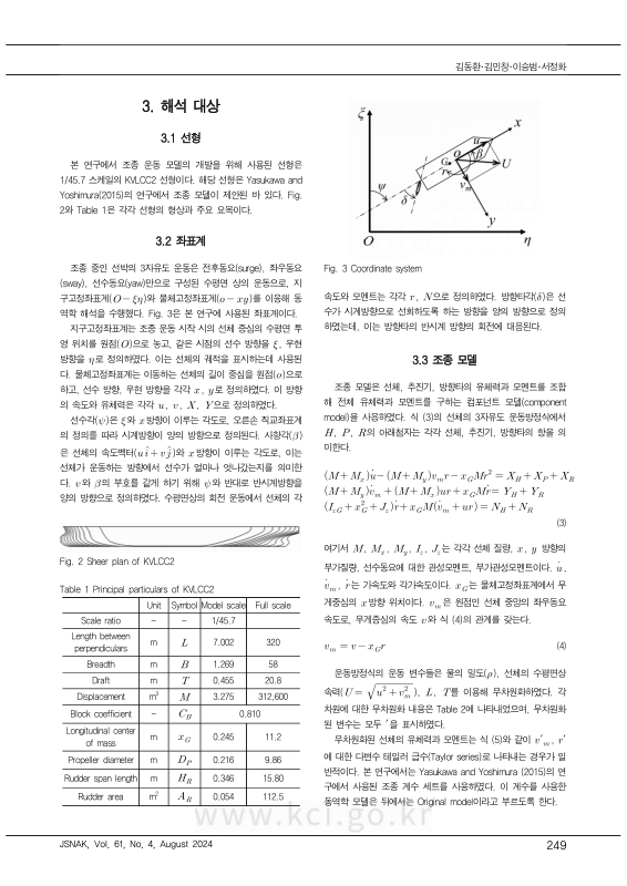 미리보기 이미지 3번째