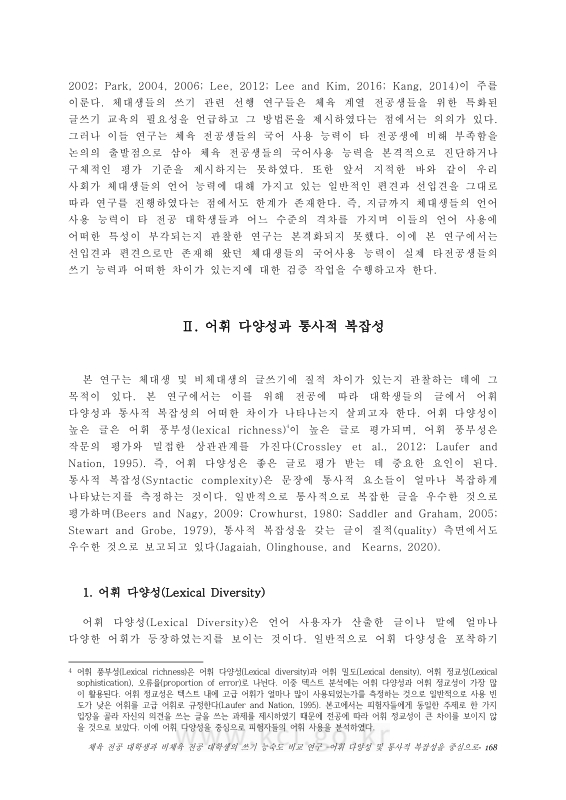 미리보기 이미지 4번째