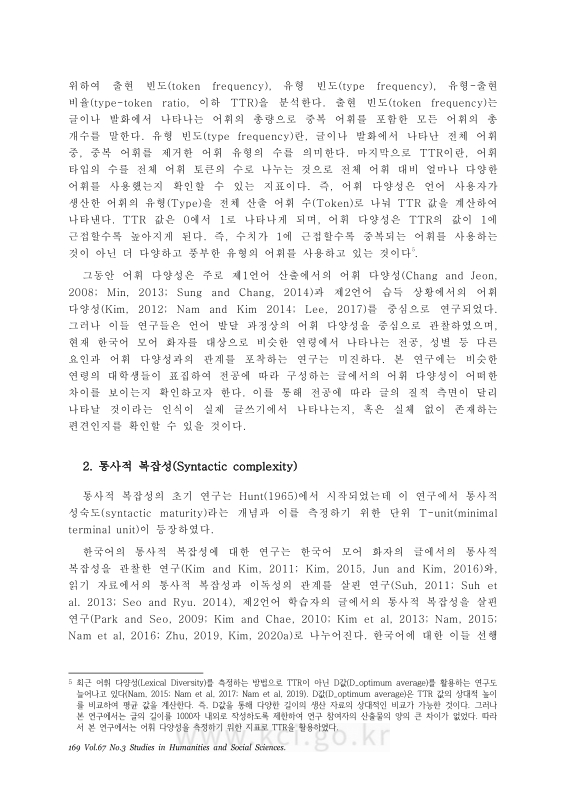 미리보기 이미지 5번째