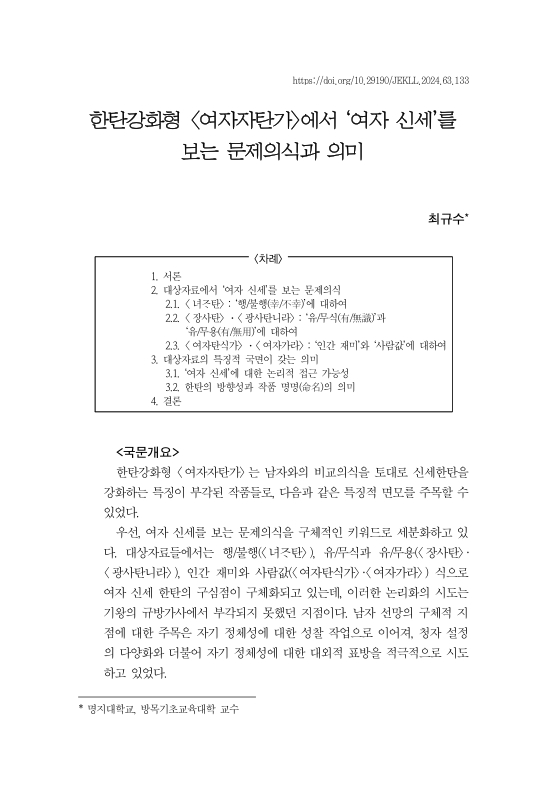 미리보기 이미지 1번째