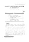 미리보기 이미지 1번째