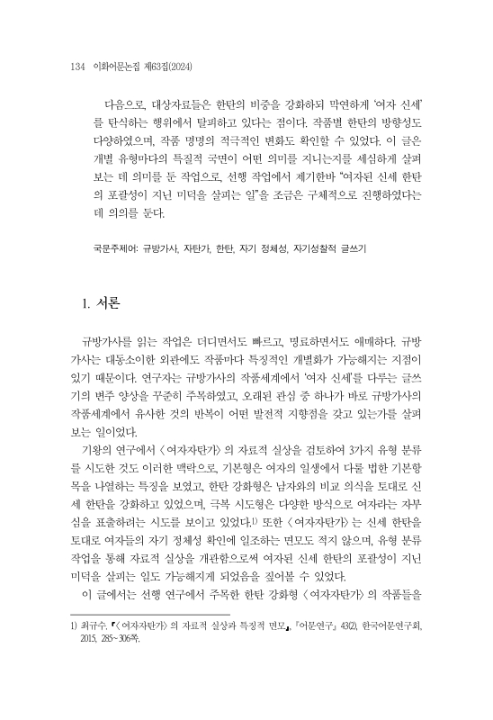 미리보기 이미지 2번째
