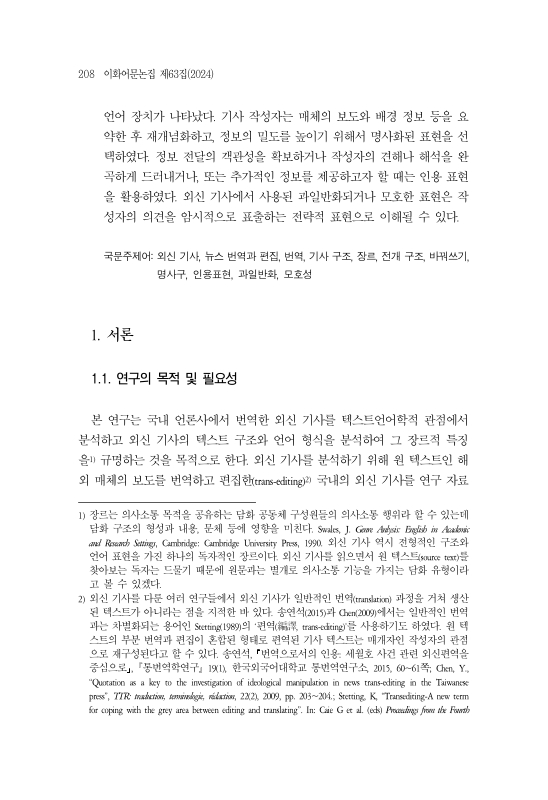 미리보기 이미지 2번째
