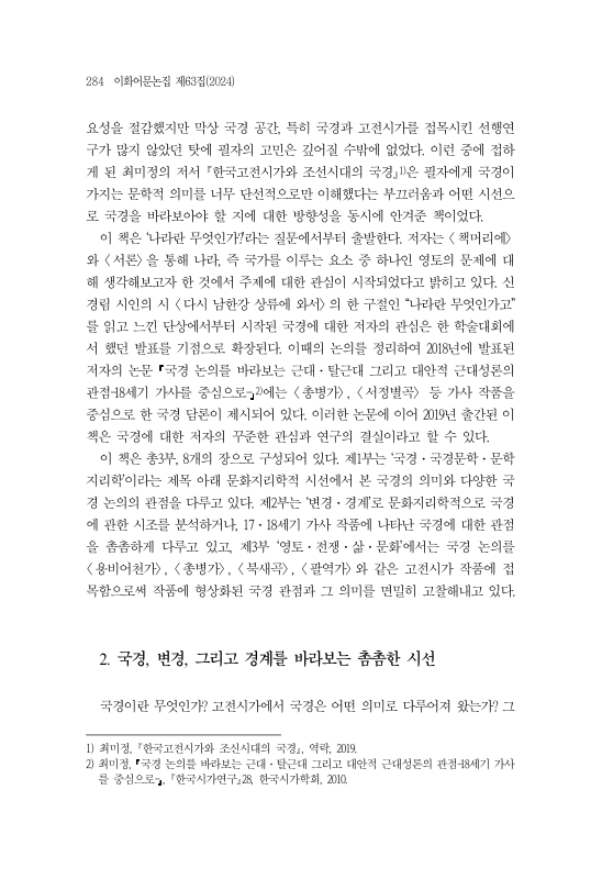 미리보기 이미지 2번째