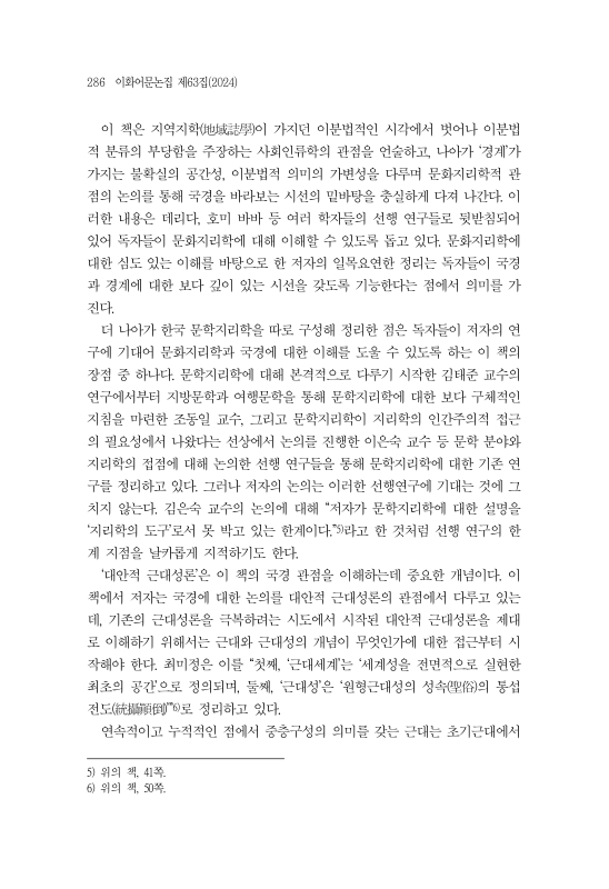 미리보기 이미지 4번째