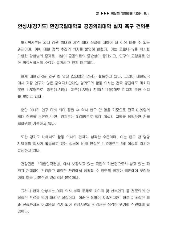 미리보기 이미지 1번째