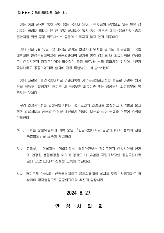 미리보기 이미지 2번째