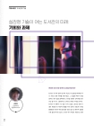 미리보기 이미지 1번째