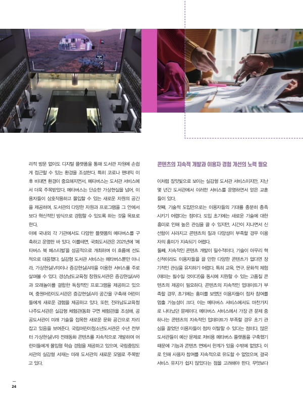 미리보기 이미지 3번째