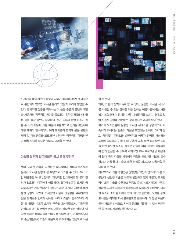 미리보기 이미지 4번째