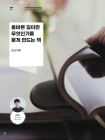 미리보기 이미지 1번째