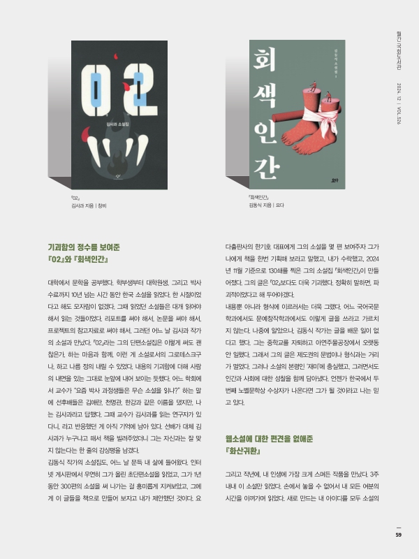 미리보기 이미지 2번째